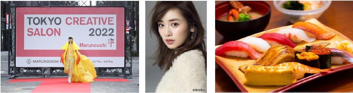 昨年開催時の様子（左）『Oggi』専属人気モデル  泉 里香さん（中）MARUNOUCHI PASSION for PASSION Gourmet 提供メニュー（右）
