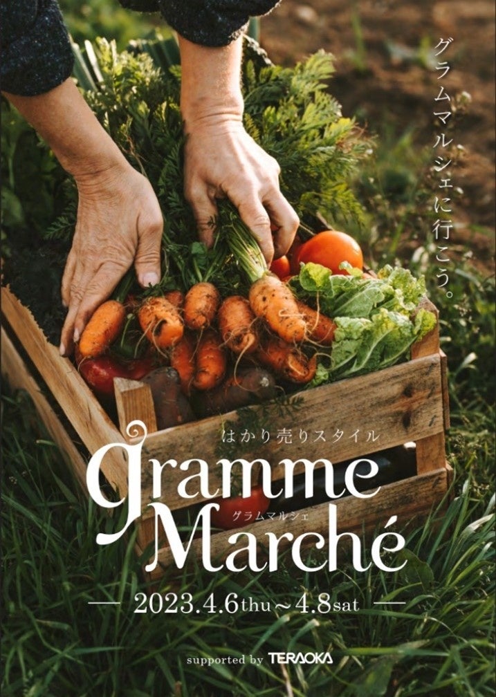 ▲キービジュアル