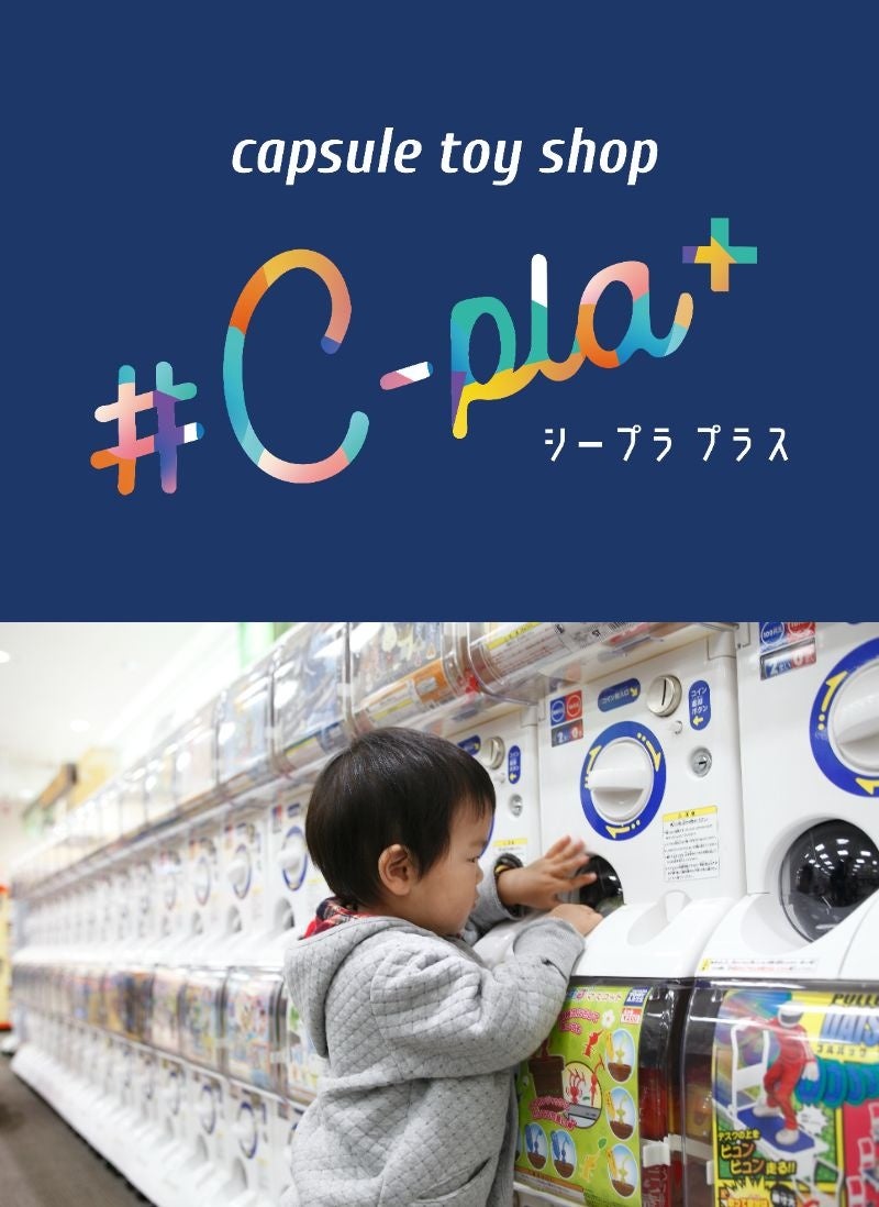 #C-pla+