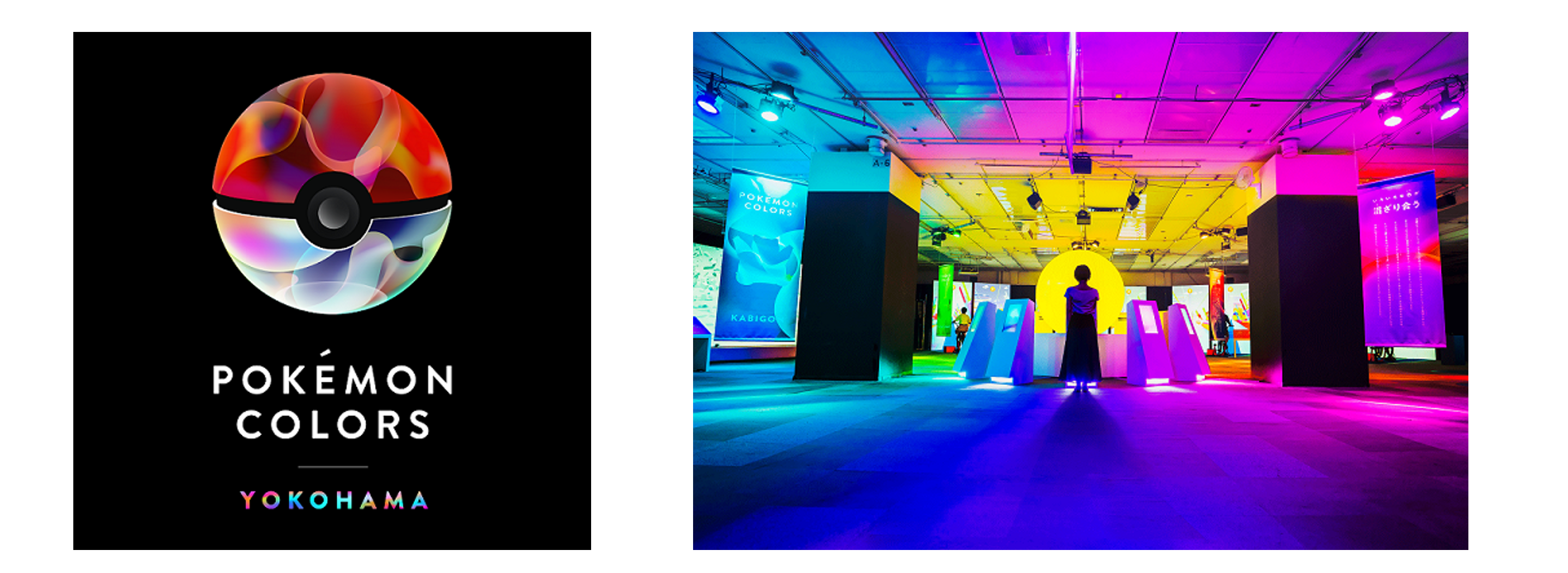 『POKÉMON COLORS YOKOHAMA』　ロゴ　　　『POKÉMON COLORS YOKOHAMA』　イメージ