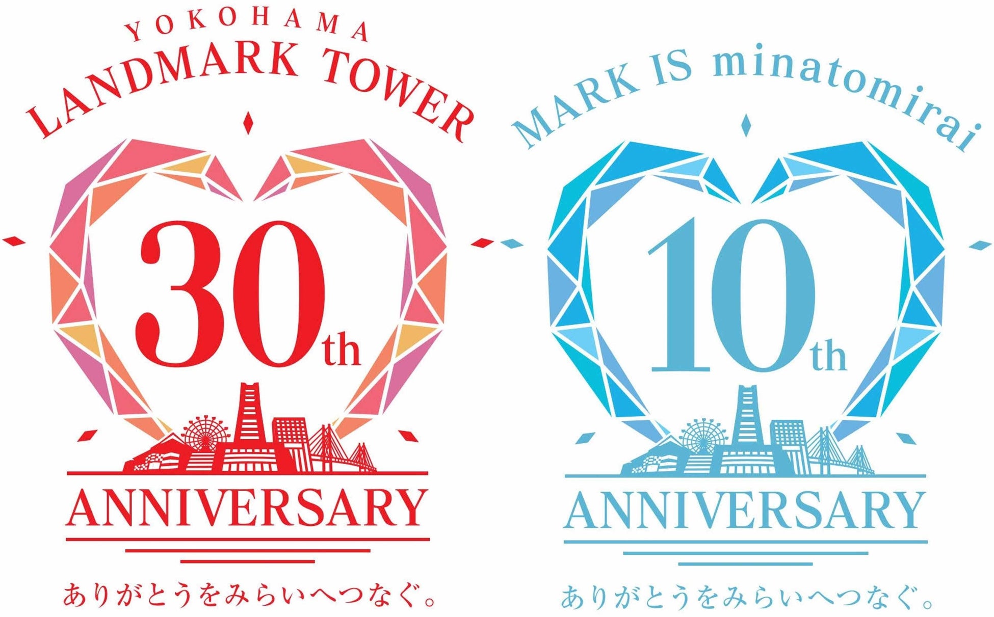 周年記念ロゴ(横浜ランドマークタワー、MARK IS みなとみらい)