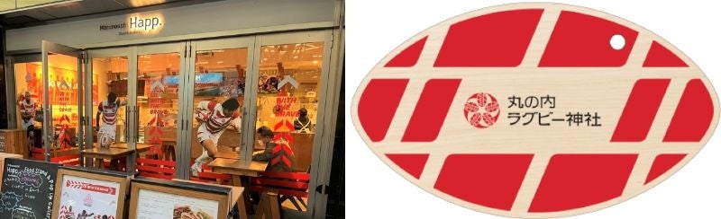 過去開催時の様子（左）丸の内ラグビー神社絵馬（右）