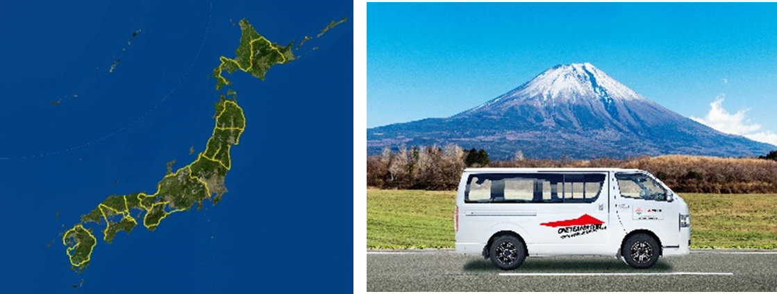 “ONE TEAM”を描いたGPSアート（左）日本各地を巡っている エールカー（イメージ）（右）