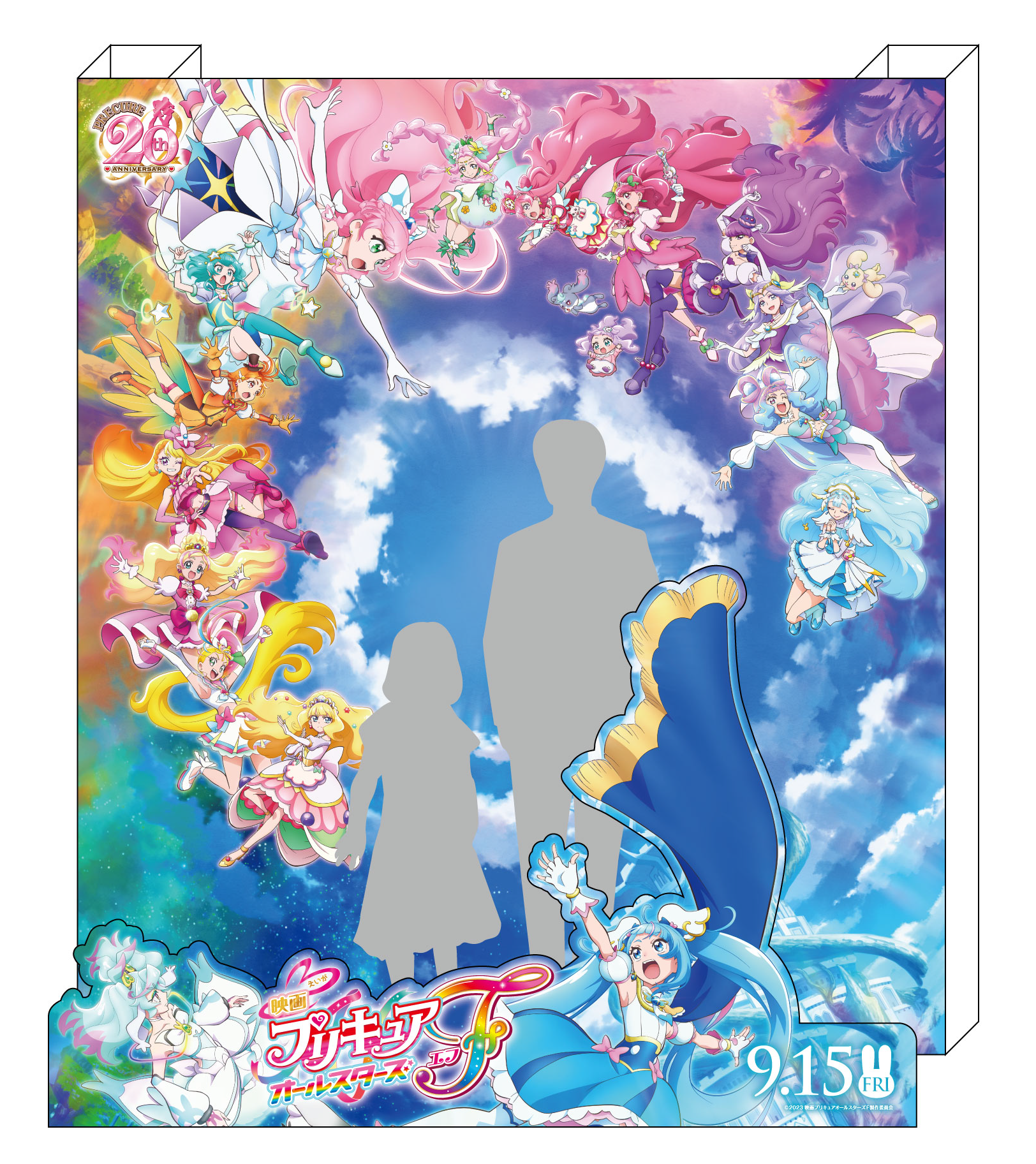 映画本ポスターフォトスポット　イメージ