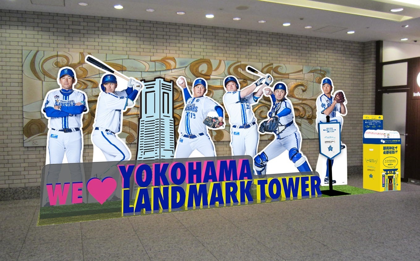 等身大パネル　イメージ