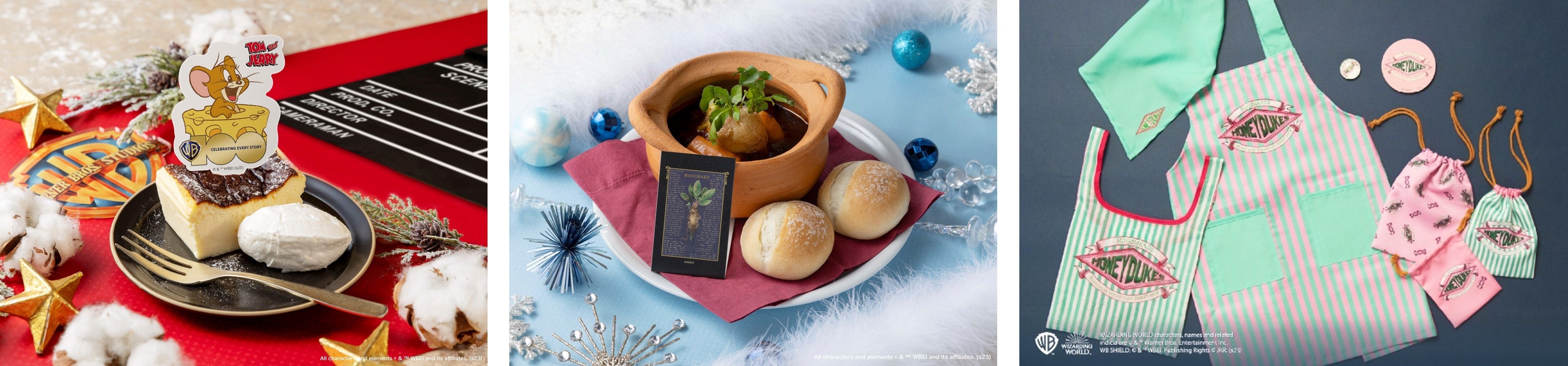 左：ジェリー よくばりバスチー／中：マンドレイク ビーフシチュー／右：「HONEYDUKES」シリーズ各種　※画像はイメージです