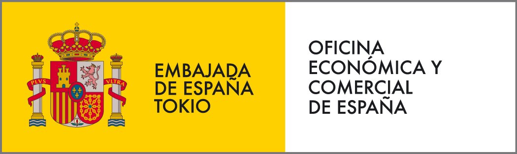 ▲スペイン大使館経済商務部