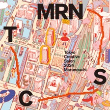 MARUNOUCHI FASHION WEEK 2024 at Tokyo Creative Salon MARUNOUCHI FASHION WEEK 2024 at Tokyo Creative Salon