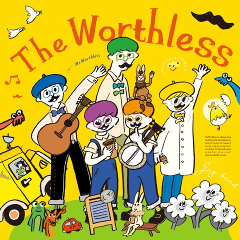 2024年「GOOD DAY PARK!」- SDGsと自然の魅力を五感で体験する屋外イベント 2024年「GOOD DAY PARK!」- SDGsと自然の魅力を五感で体験する屋外イベント