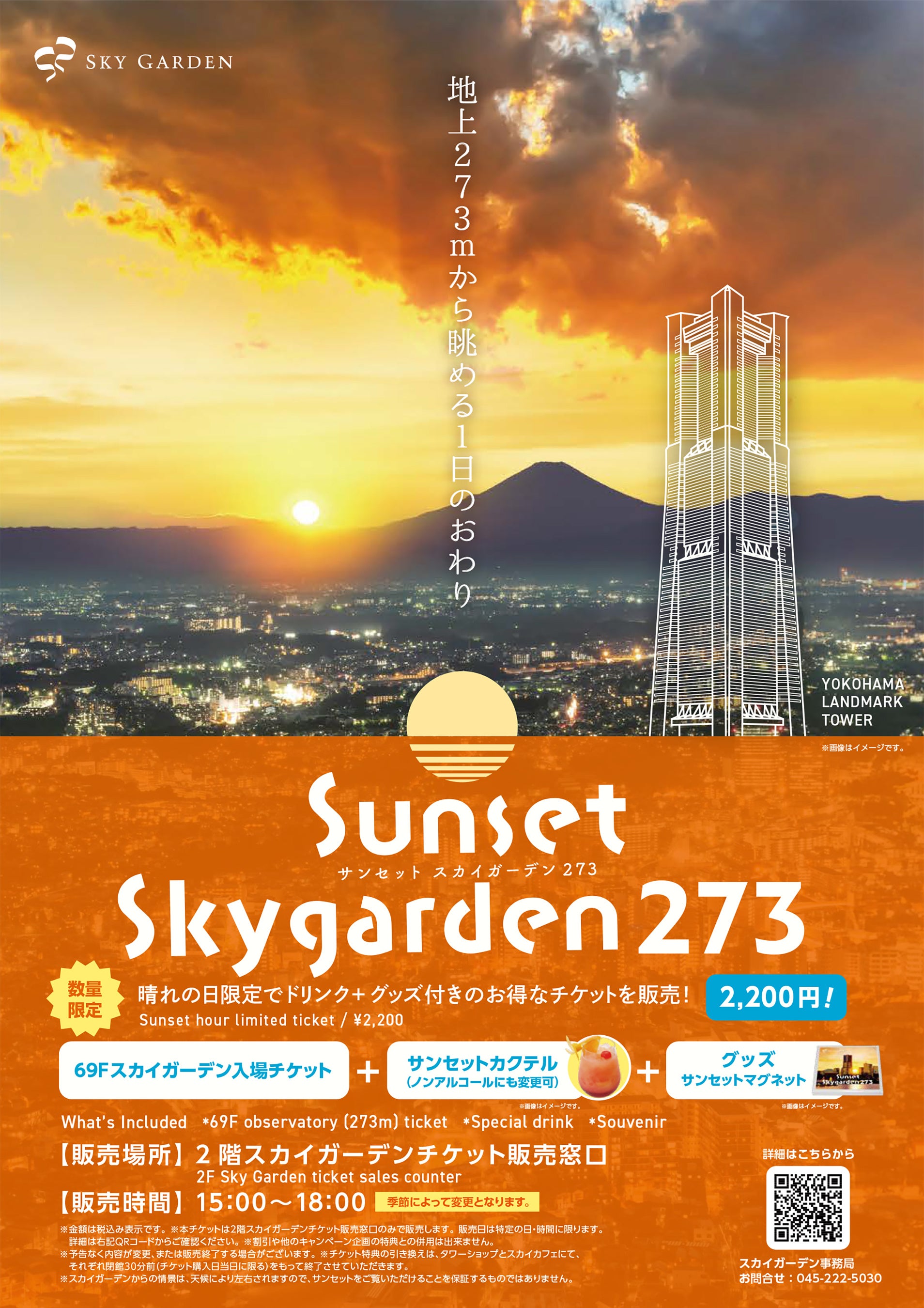 ※ポスターイメージ