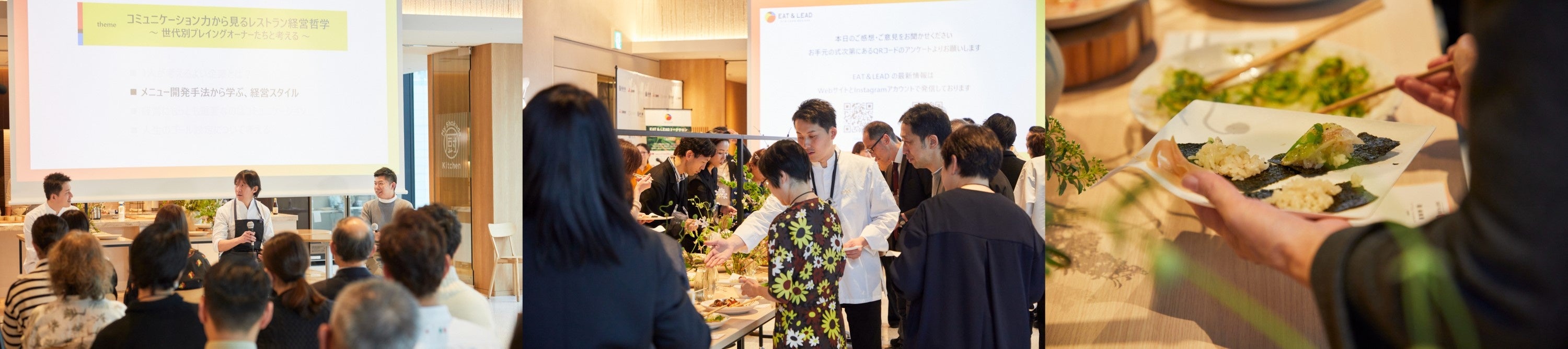 ▲「EAT＆LEADトークサロン-食べることから学ぶ、生きる力-」過去開催の様子