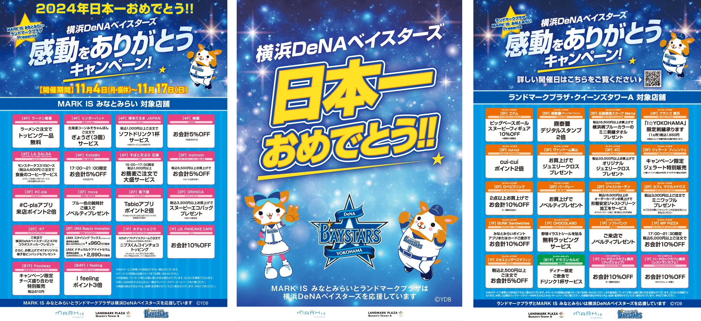 7月末迄の出品 本日最終日【希少】横浜DeNAベイスターズ グリエル ユニ 7月末迄の出品 本日最終日【希少】横浜DeNAベイスターズ グリエル ユニ