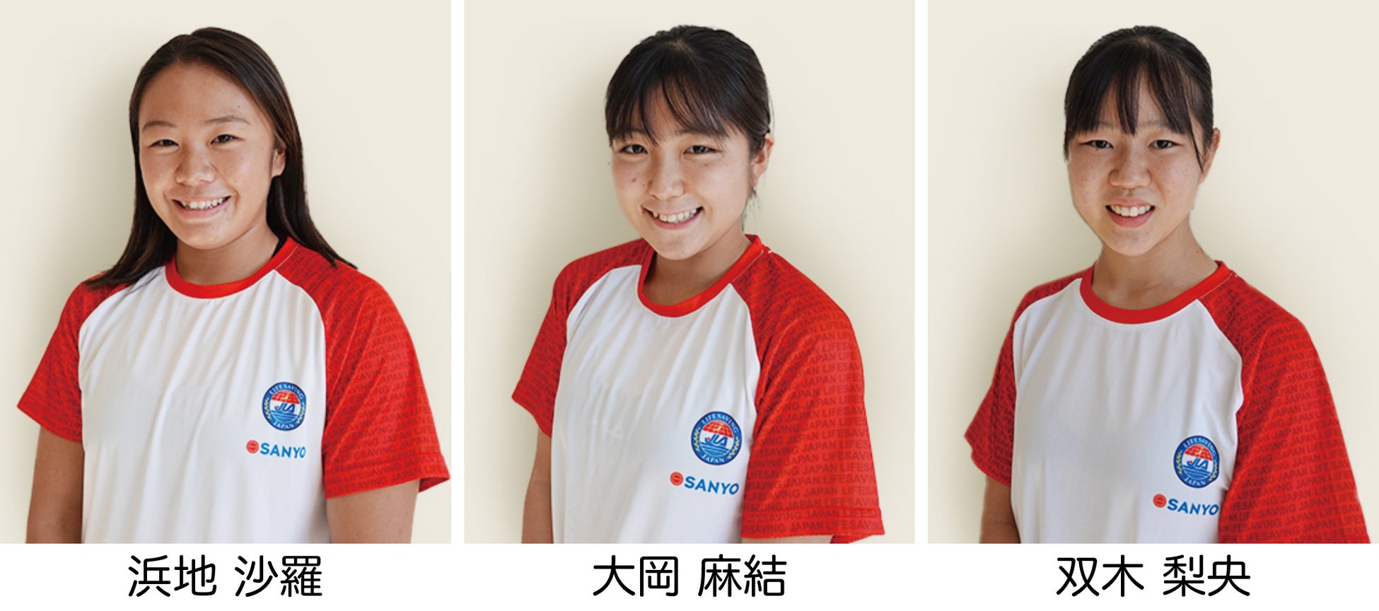 ライフセービング世界選手権大会<LWC2022> へ日本代表選手としてライフセーバー23名を派遣 PRHostingプレスリリース