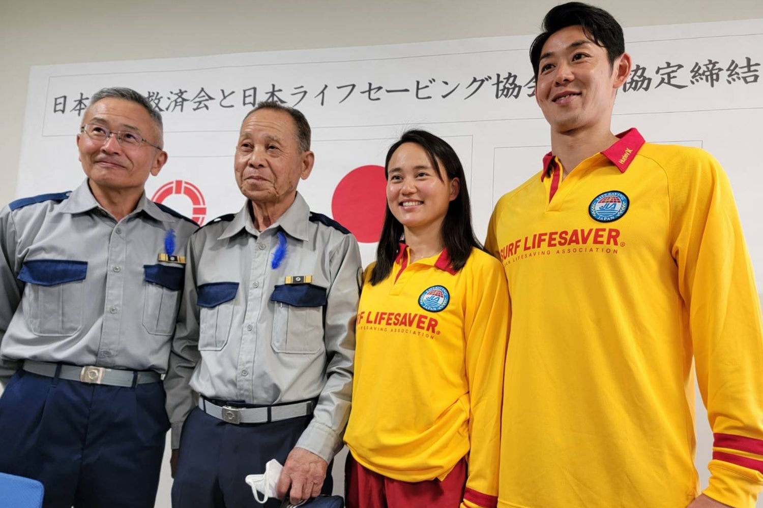 水難事故から人命を守るために＞日本水難救済会と日本ライフセービング