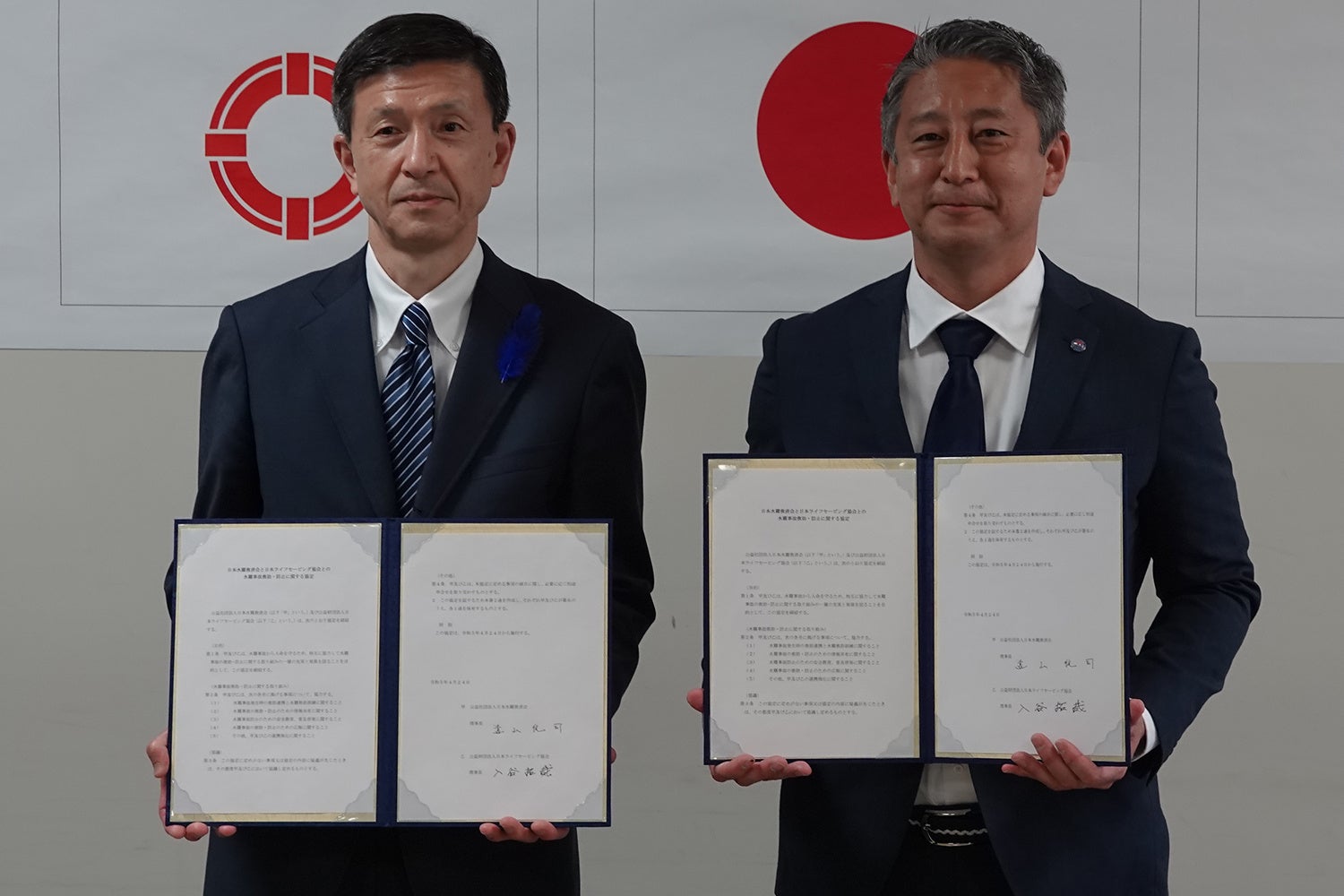 水難事故から人命を守るために＞日本水難救済会と日本ライフセービング