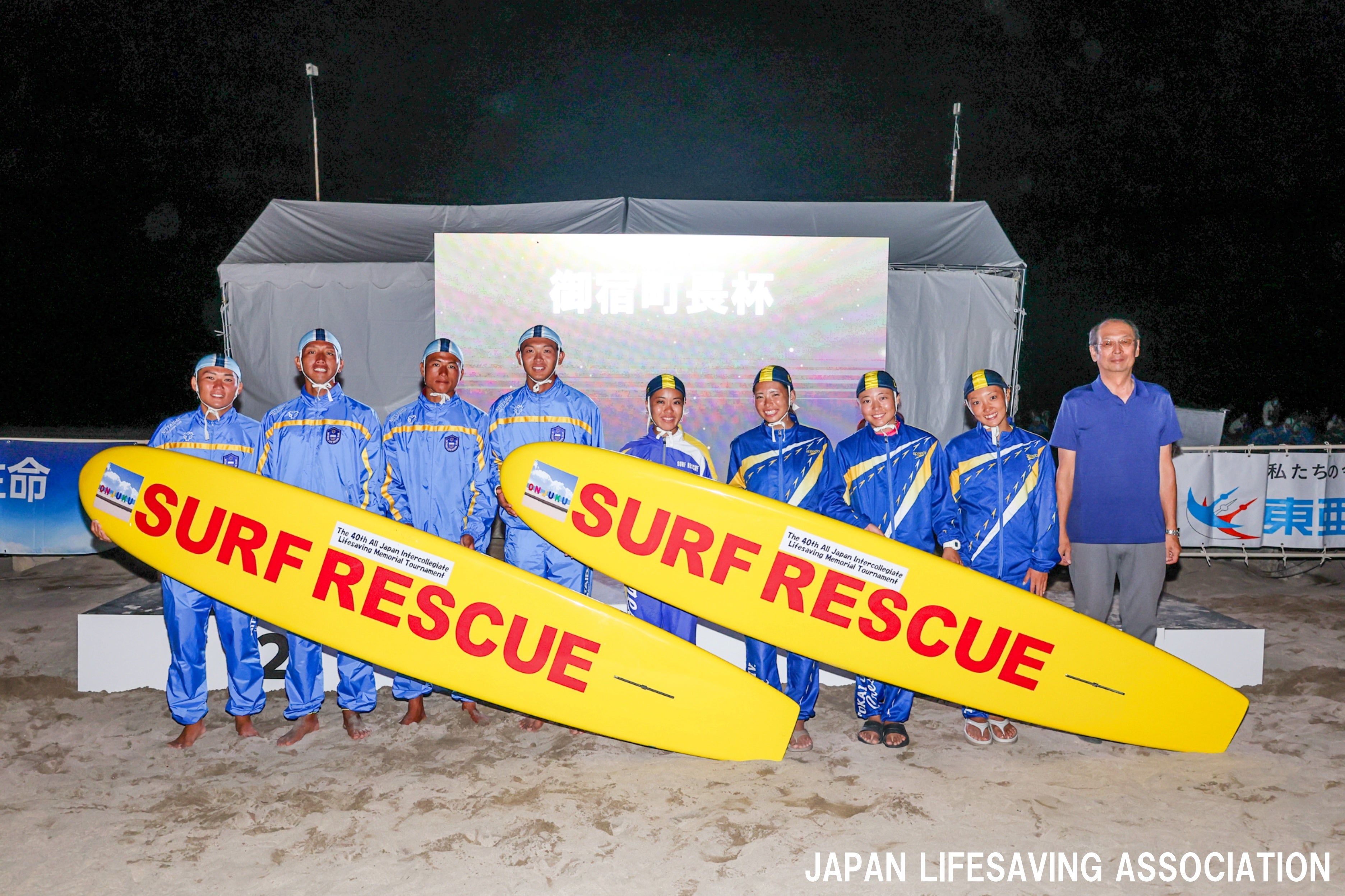 第40回を記念する大学生No.1が決まった！】今年度のインカレシリーズの