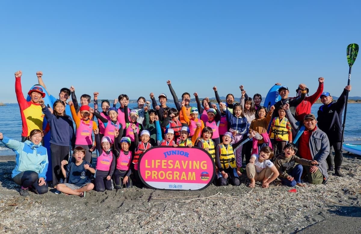 【小学3・4年生対象 冬休み宿泊企画  ~自然の中で体験して学ぶ~】ウォーターセーフティの知識と技能を身につける。ライフセーバーと遊ぼう! in岩井海岸 2025