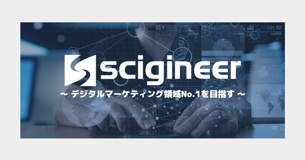 【9/1開催】個人投資家向けIRセミナーに代表取締役社長の山崎が登壇