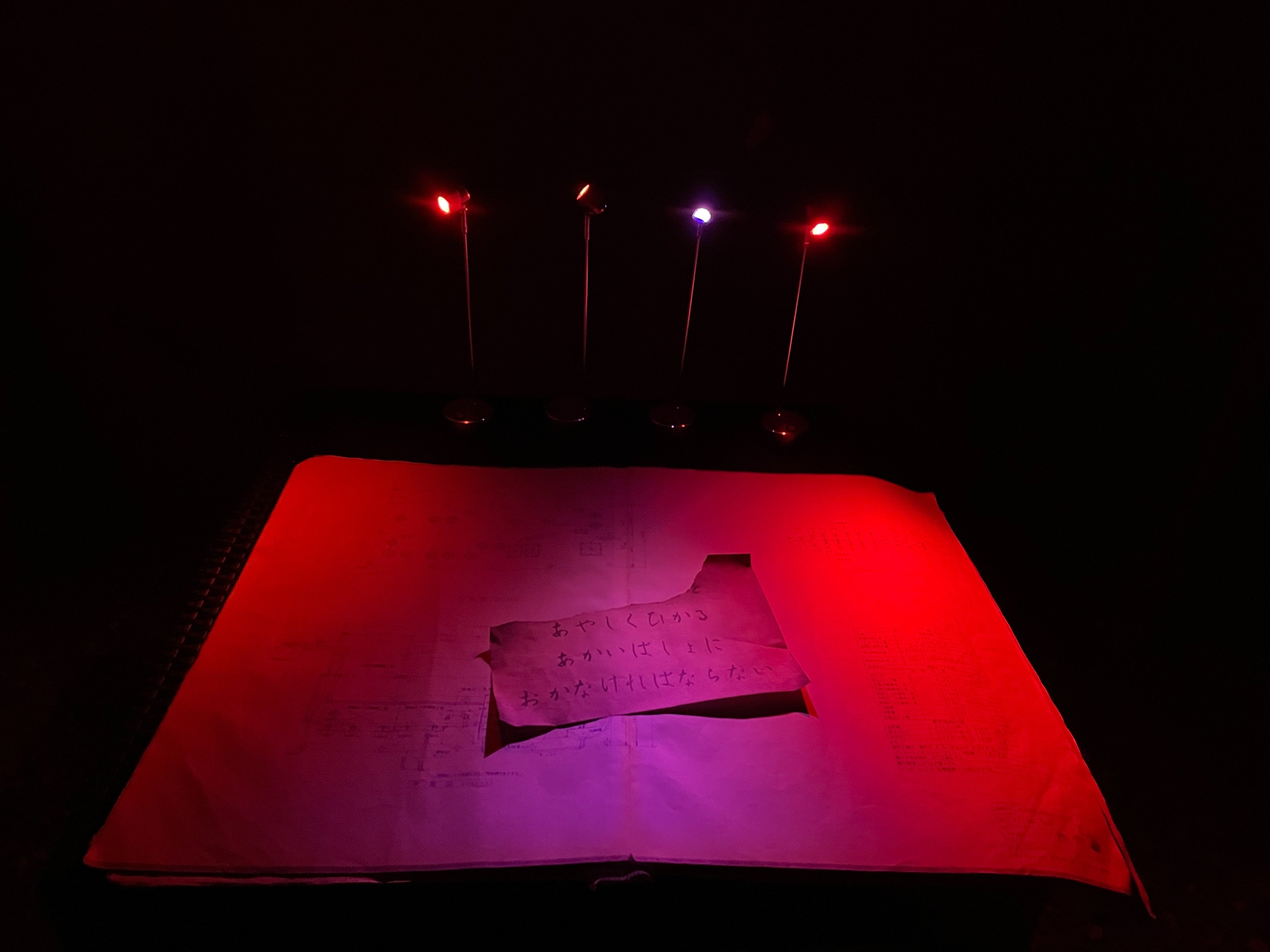 古城のミステリーツアーの一角