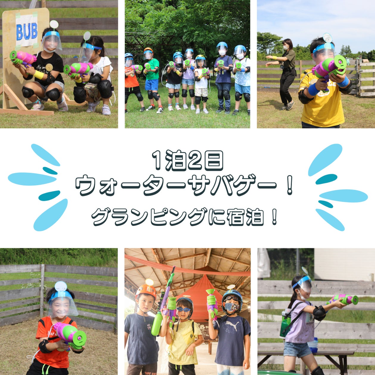 希少オマケ付き グランピング canvascamp(キャンバスキャンプ) 希少 希少オマケ付き グランピング canvascamp(キャンバスキャンプ) 希少