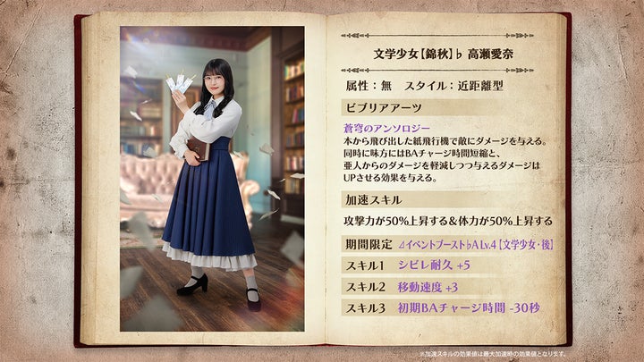 43535-104- 43535-104-