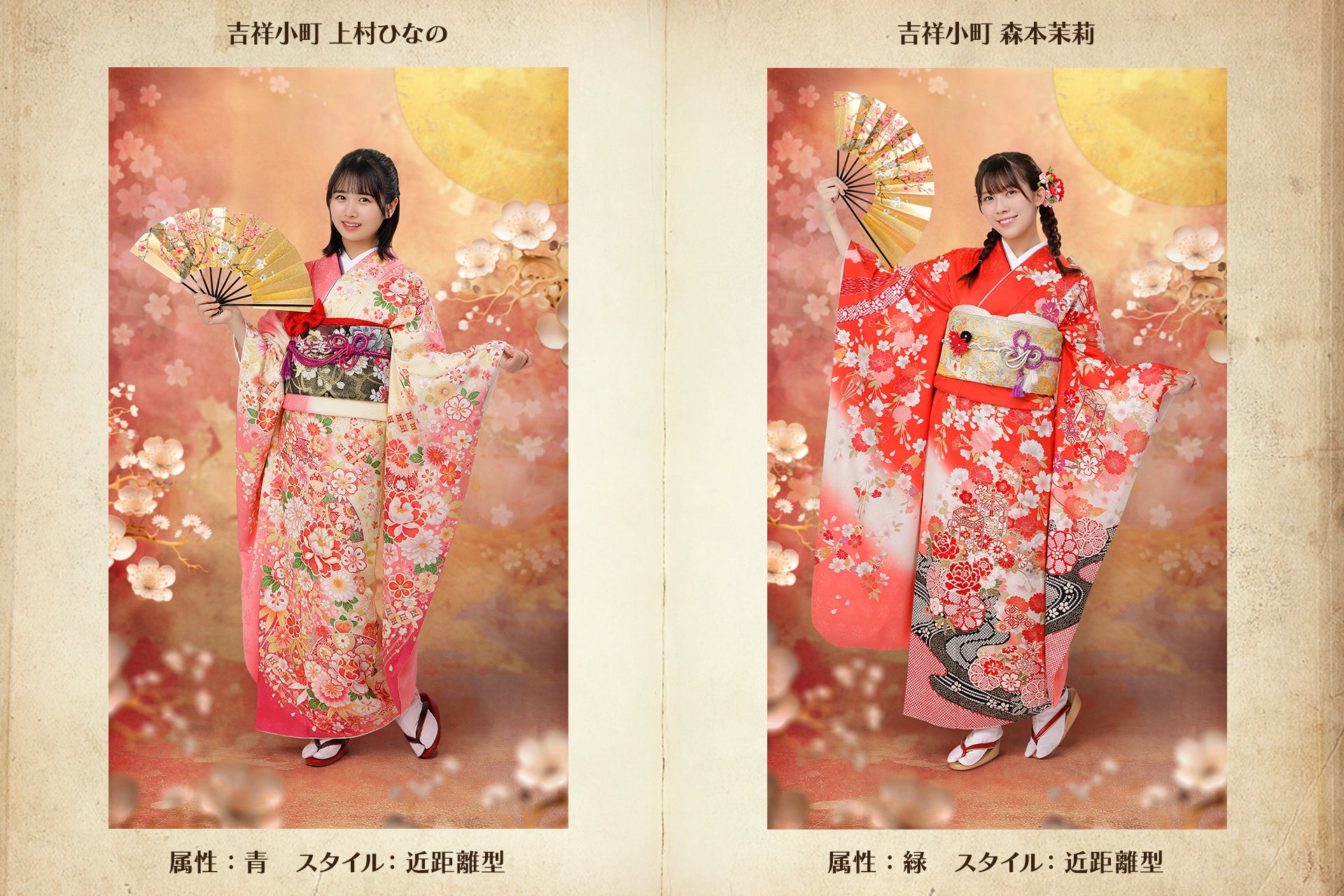 上村ひなの 2024年浴衣 サイン入り写真 上村ひなの 2024年浴衣 サイン入り写真 日向坂46 上村ひなの
