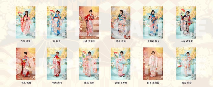 直筆サインGET!『日向坂46とふしぎな図書室』新春2024イベント後編「笑う門には日向くる」開催中! 直筆サインGET!『日向坂46とふしぎな図書室』新春2024イベント後編「笑う門には日向くる」開催中!