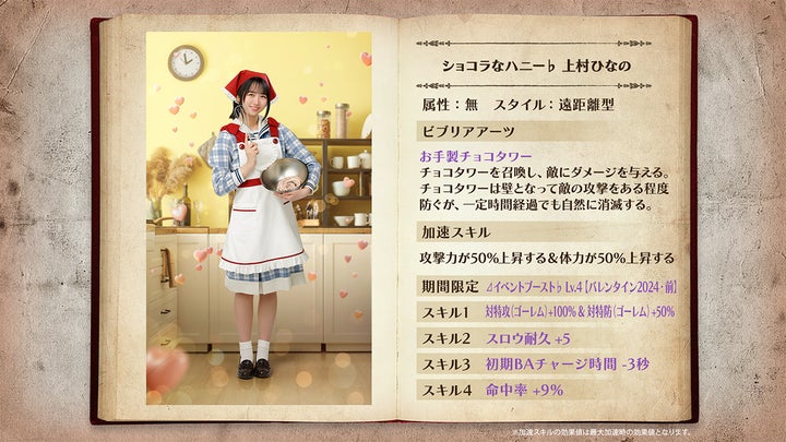 ひな図書 日向坂 渡辺莉奈 アクリルアートパネル サインあり 43535-119-