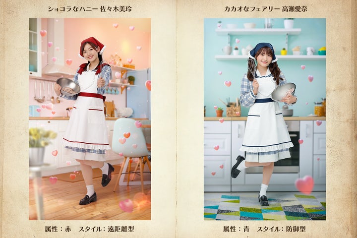 『日向坂46とふしぎな図書室』バレンタインイベント後編開催!直筆サインGETのチャンス! 『日向坂46とふしぎな図書室』バレンタインイベント後編開催!直筆サインGETのチャンス!