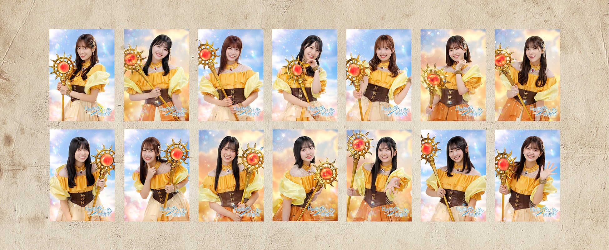 日向坂46 メモリアル設定資料集 直筆サイン入りポスター&設定資料集をGET!『日向坂46とふしぎ