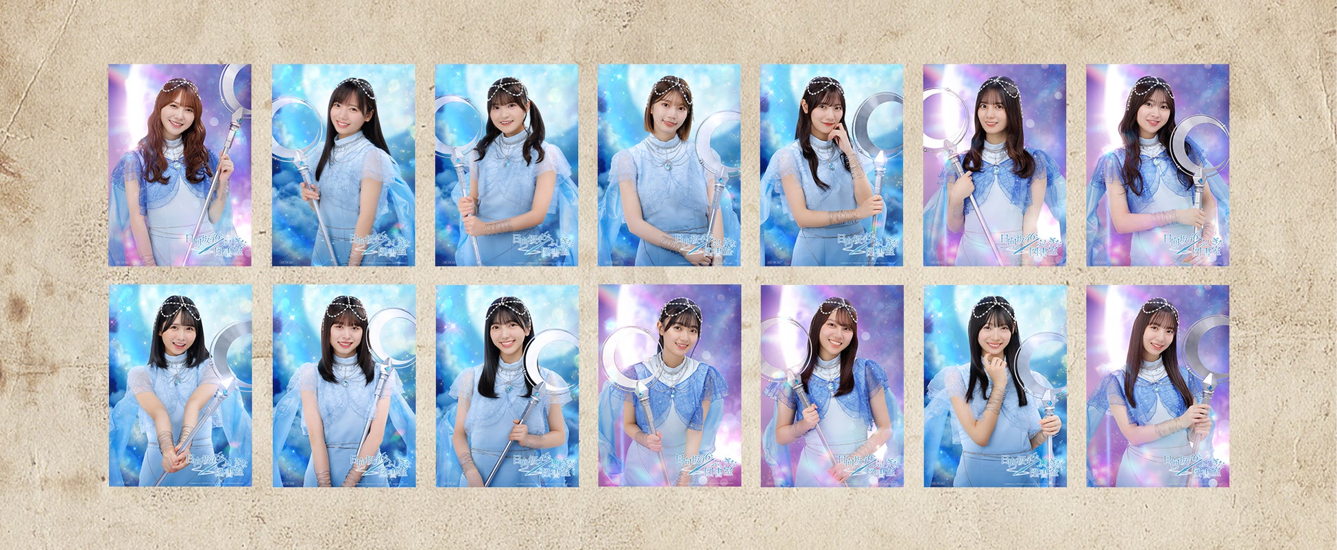 日向坂46 メモリアル設定資料集 直筆サイン入りポスター&設定資料集をGET!『日向坂46とふしぎ