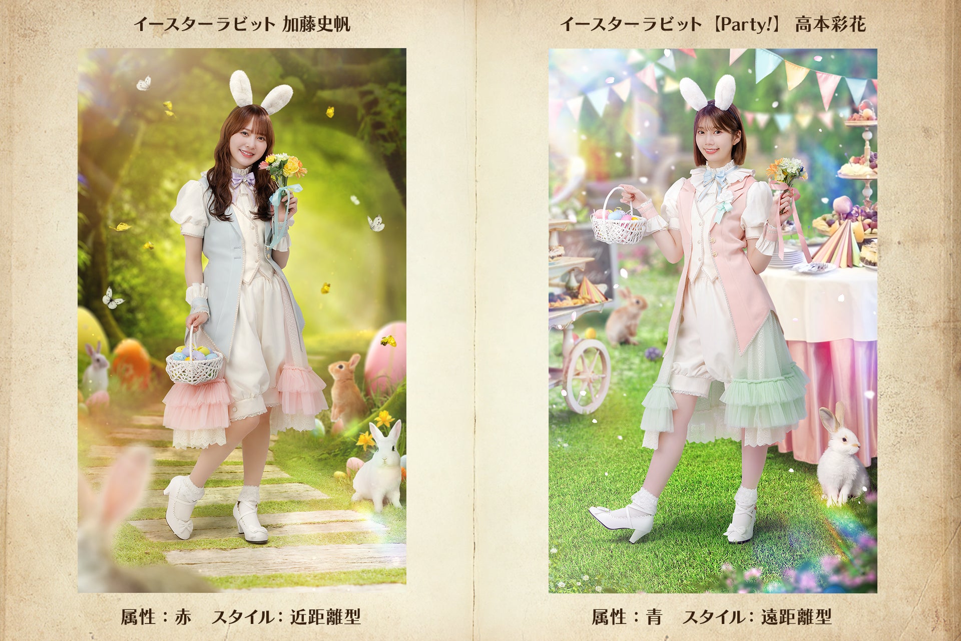 ひな図書 直筆サイン入りポスター 齊藤京子 直筆サインをGET!『日向坂46とふしぎな図書室』イースター