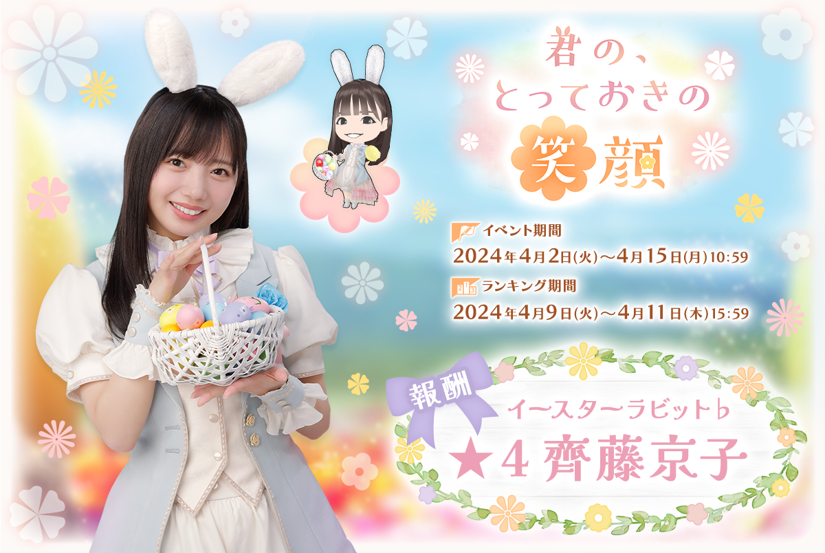 「日向坂46とふしぎな図書室」小坂菜緒 イベントプレゼント アクリルアートパネル 日向坂46とふしぎな図書室」小坂菜緒 イベントプレゼント