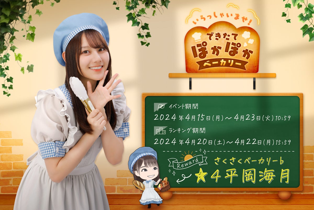 海月様専用 【公式通販】 海月様専用 【公式通販】