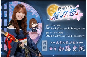 直筆サイン入りポスター&設定資料集をGET!『日向坂46とふしぎな図書 直筆サイン入りポスター&設定資料集をGET!『日向坂46とふしぎな図書