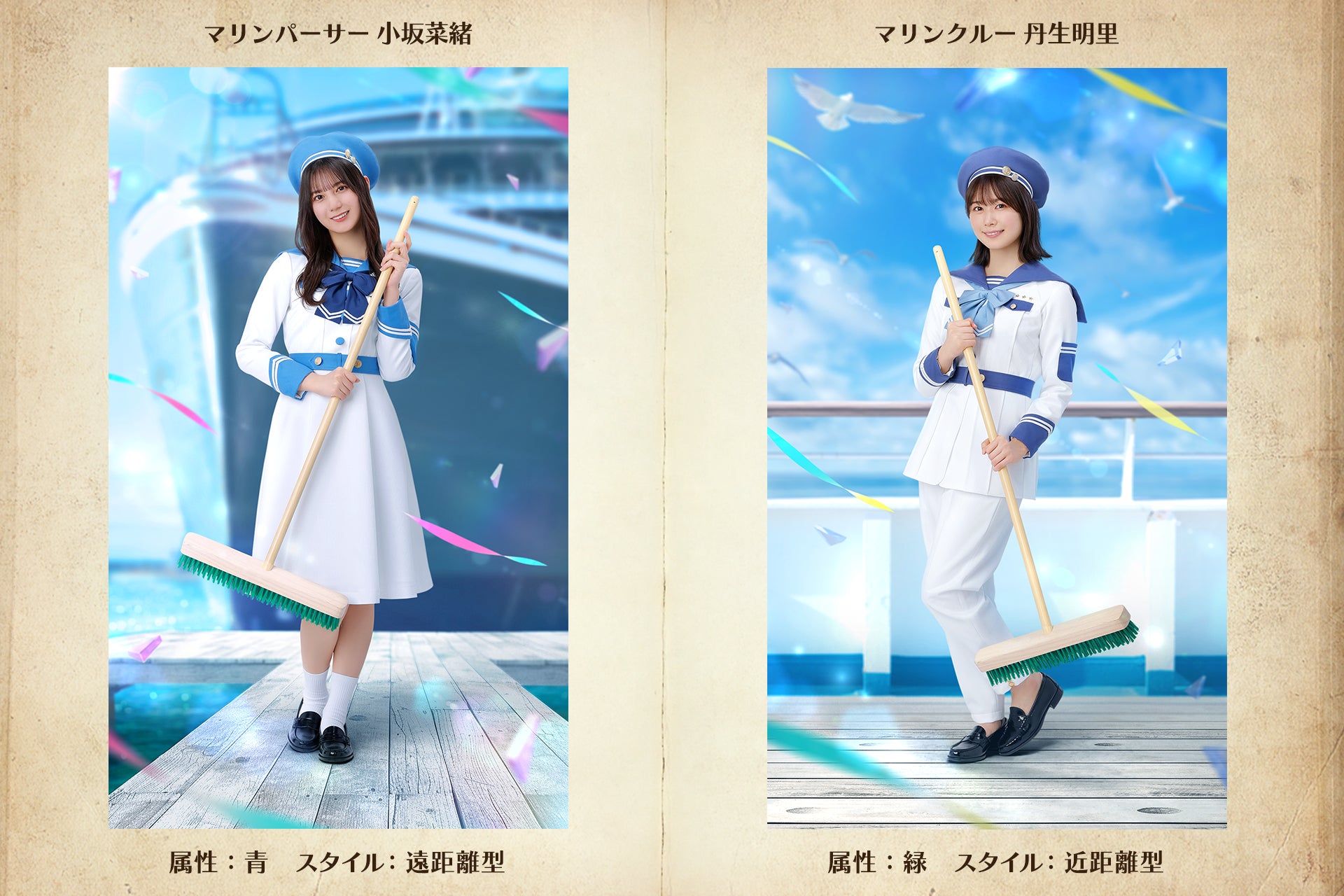 「日向坂46とふしぎな図審室」 高橋 未来虹 ポスター ひな図書 直筆サインをGET!『日向坂46とふしぎな図書室』マリンクルー