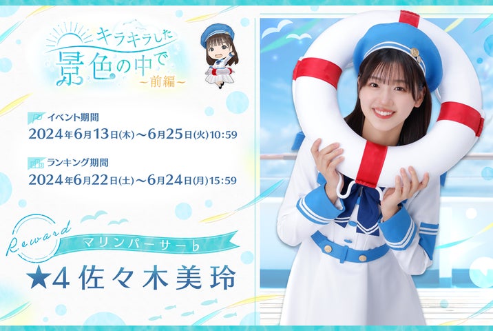 花慶の日2024出演者 直筆サイン 43535-132-