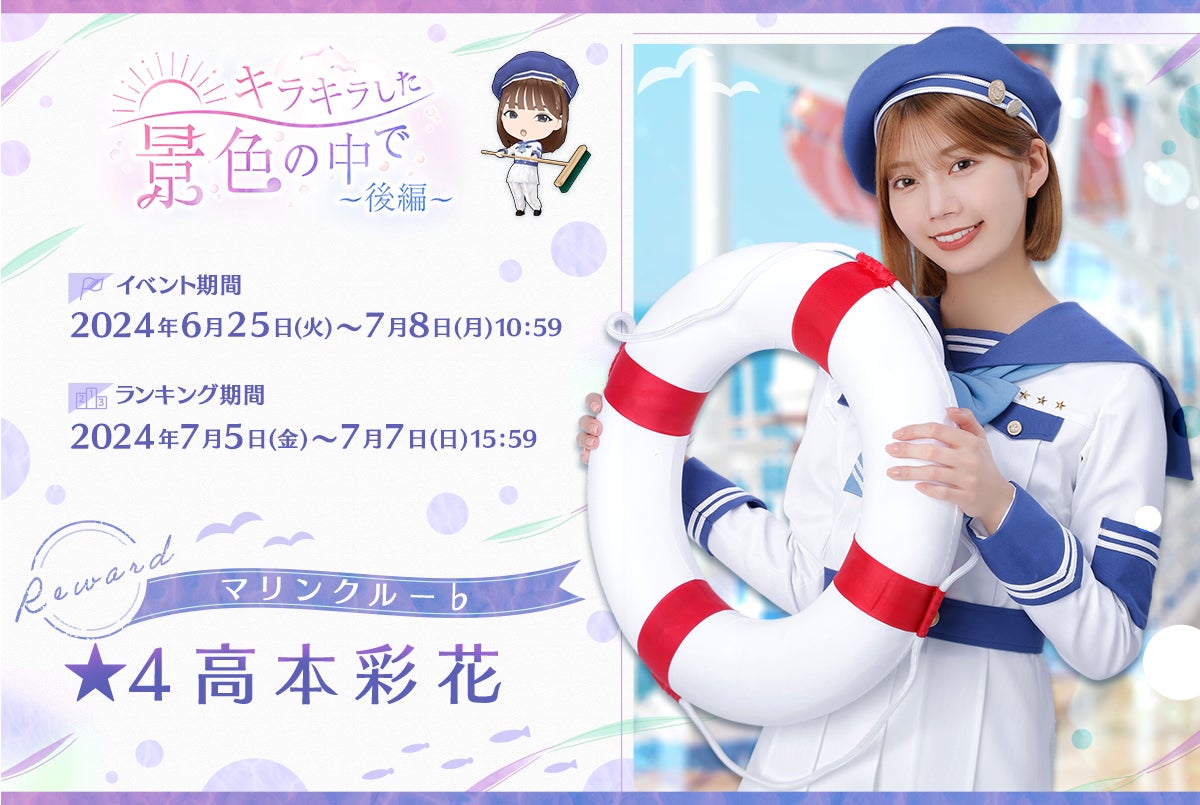 日向坂46 2024年 浴衣 東村芽依 ヒキ サイン入り 日向坂46 2024年 浴衣 日向坂46 2024年 浴衣 東村芽依 ヒキ サイン入り 日向坂46 2024年 浴衣