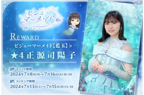 日向坂46とふしぎな図書室』 期間限定イベント「おばけホテルの 日向坂46とふしぎな図書室』 期間限定イベント「おばけホテルの