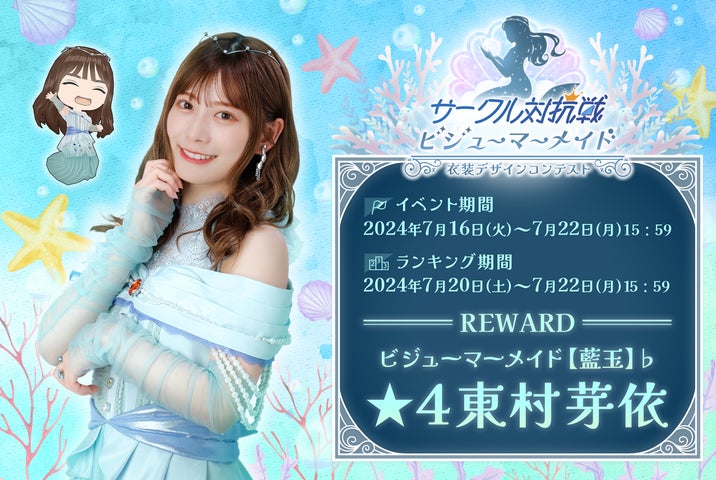 日向坂46 ひな図書 2.5周年 直筆サイン入りグッズ 河田陽菜 日向坂46 ひな図書 2.5周年 直筆サイン入りグッズ 河田陽菜