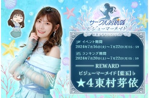 日向坂46とふしぎな図書室』 期間限定イベント「おばけホテルの 日向坂46とふしぎな図書室』 期間限定イベント「おばけホテルの