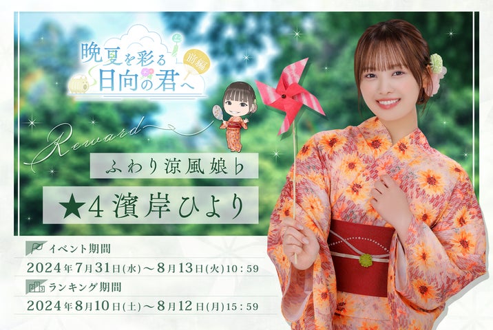 平岡 海月 | メンバー | 日向坂46公式サイト 日向坂46 公式生 平岡 海月 | メンバー | 日向坂46公式サイト 日向坂46 公式生