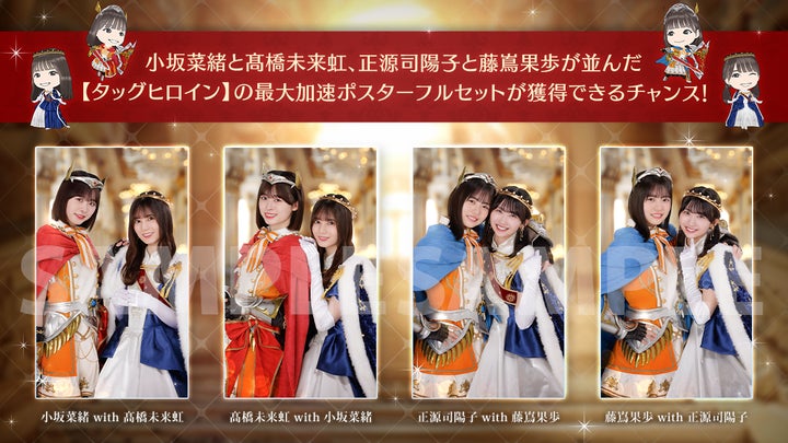 直筆サイン入りポスターやチェキをGET!『日向坂46とふしぎな図書室 直筆サイン入りポスターやチェキをGET!『日向坂46とふしぎな図書室