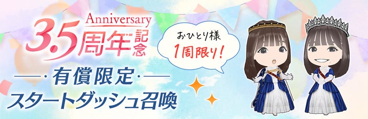 直筆サイン入りポスターやチェキをGET!『日向坂46とふしぎな図書室 直筆サイン入りポスターやチェキをGET!『日向坂46とふしぎな図書室