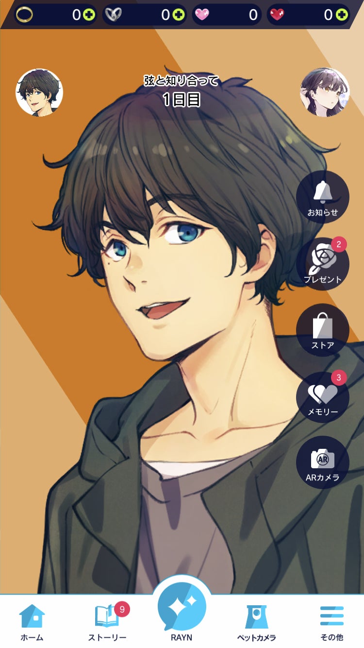 松来 弦(CV 八代 拓)