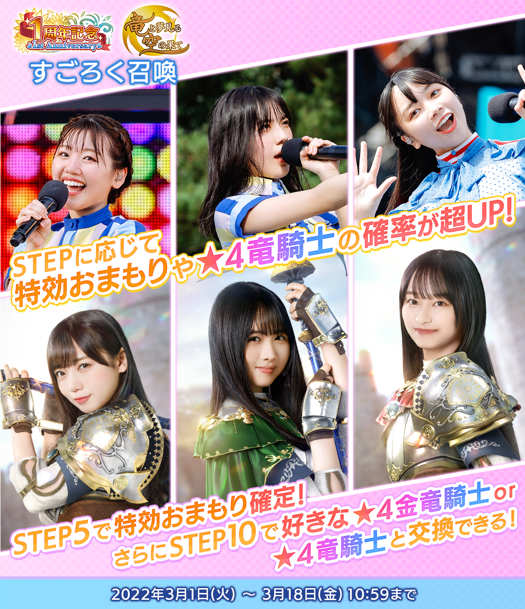 【非売品】 ひな図書 サイン入りポスター 小坂菜緒(うさぎ) ひな図書 サイン入りポスター 小坂菜緒(うさぎ)