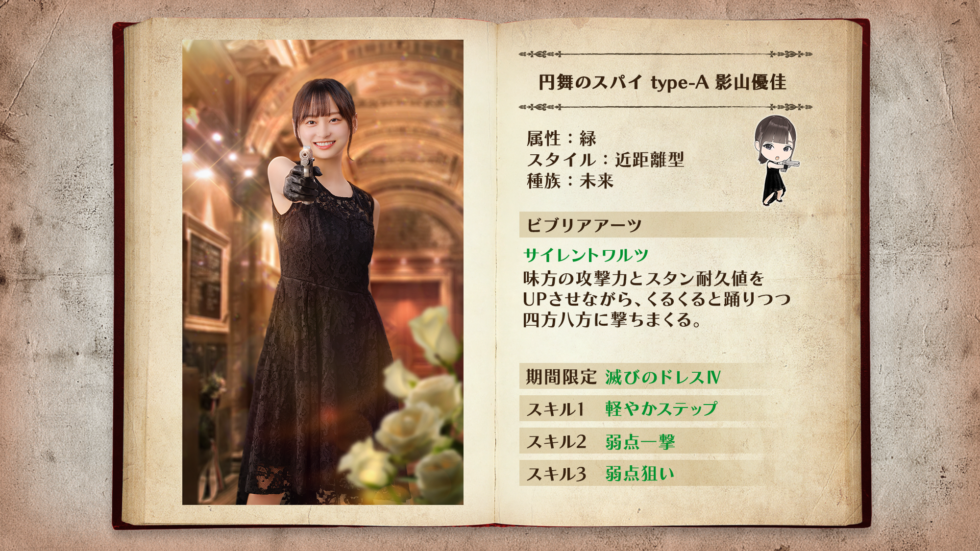 日向坂46 ひな図書 あおぞらの勇者 佐々木久美 直筆サイン入りチェキ 日向坂46 ひな図書 あおぞらの勇者 佐々木久美 直筆サイン入り