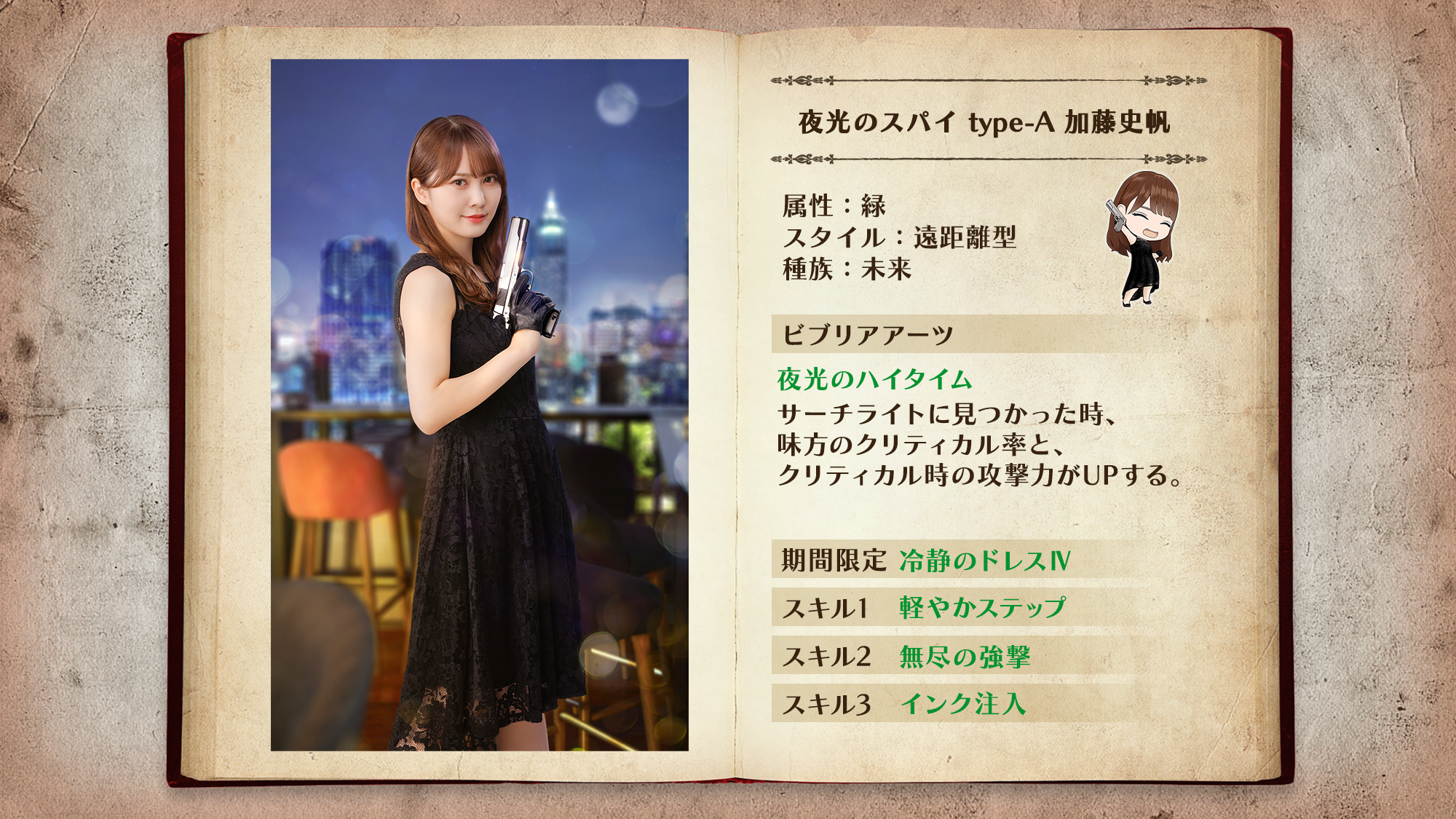 ひな図書 サイン入りポスター 佐々木久美 日向坂46 佐々木久美 サイン