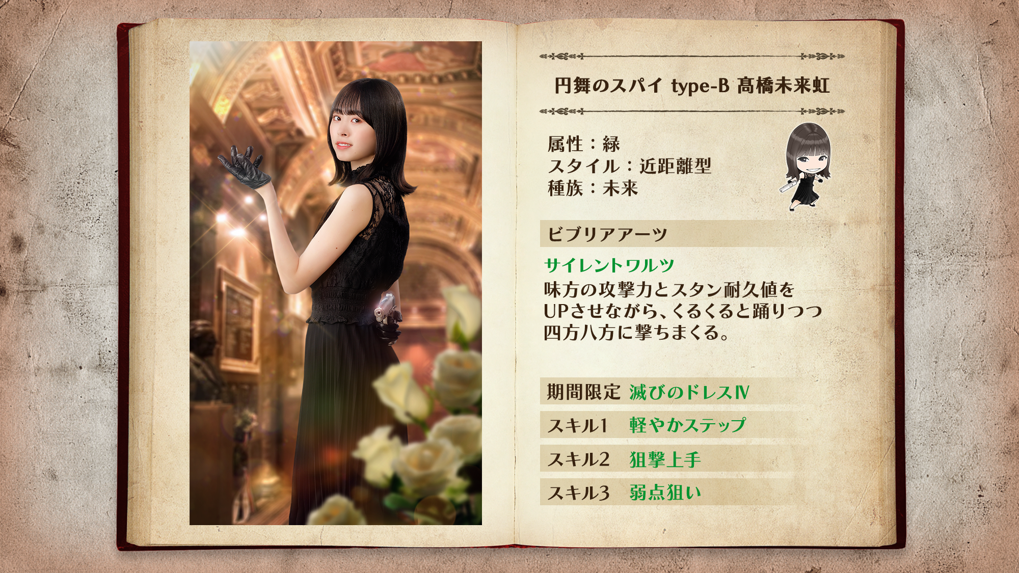 日向坂46 ひな図書 あおぞらの勇者 佐々木久美 直筆サイン入りチェキ