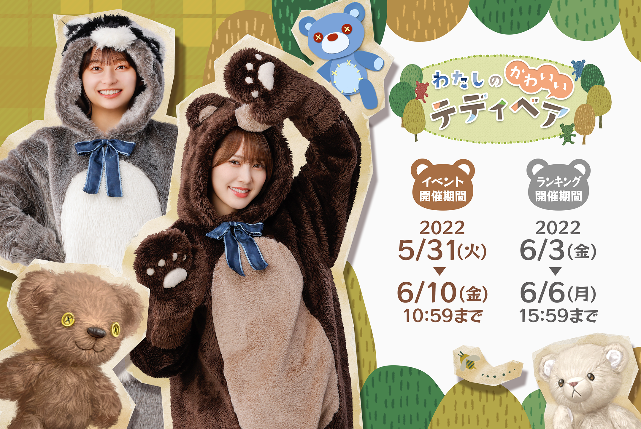 ◆2007年日本限定◆「HINA ひな　テディベア」◆難有 シュタイフ テディベア HINA ひな 日本限定1500体 24080517 - メルカリ